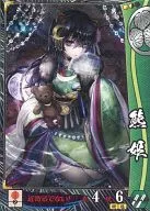 徳川052[R]：熊姫