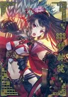 真田010[SSR]：竹林院