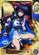 SS093[SS]：冬姫