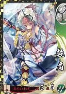 SS101 [SS] : Kankyoku