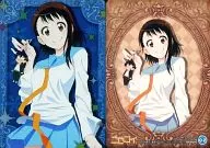 02 : SPR Card-02 Kozaki Onodera