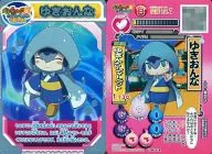 UYW-014 : Yukionna