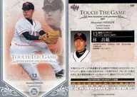 109 [Regular Card] : Masanori Hayashi