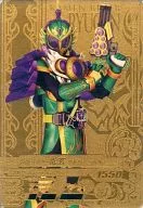 G-003 [G] : Kamen Rider 龍玄 Grape Arms