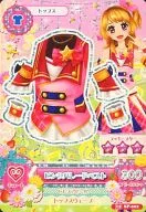 15 sp 002 : Pink Parade Best/Ozora Akari