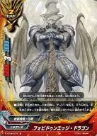 BT04/0075 [Normal] : Phobidun Edge Dragon