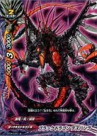 BT04/0097 [Normal] : BLACK TIGER Death Hang (Clair Specifications)