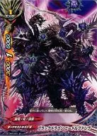 BT04/0100 [Regular] : BLACK TIGER Needle Fang