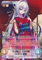 TG-101[SP]:作为大元帅的觉悟(涉谷春子金烫金带签名)