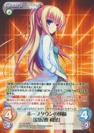 TG-105[SRR]:(HOPE TOWN的大脑〈藏屋敷和叶〉