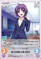 TG-114[RR]：新人特務官「森 由香」