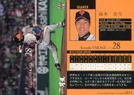 G011 [Regular Card] : Kyosuke Takagi