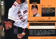 G059[常规卡]:龟井善行