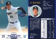 D12 [Regular Card] : Yoshihiro Suzuki