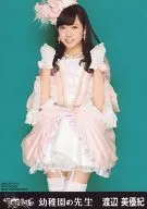 Miyuki Watanabe / AKBS-20111/12 / Above the Knees / Both Hands / CD "Kindergarten Teacher" Hall Ver