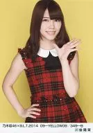 Hina Kawago / Nogizaka46 x B.L. T. 2014 09-YELLOW09/349-B