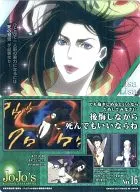 16號:莉薩莉薩