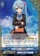 B5-012 [SR] : (paralelo) Realização Rikon 薙深 Yuki Isoya