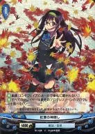 B5-020 [U] : (parallel) Kamikakushi of autumn leaves