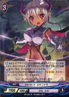 B5-025[R]：(パラレル)細剣の使い手 カサンドラ