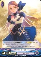 B5-029 [C] : The Provoking Witch Charlotte