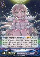 B5-033[U]：(パラレル)新たな発見 ビオラ