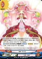 B5-053[U]:覺醒