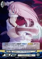 B5-062[C]：(パラレル)打ち砕く力 タイプX=01アン