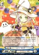 B5-070 [R] : Halloween senia