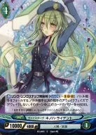 B5-083[C]：(パラレル)ヴァイスターヴ キノハ・ライデント