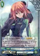 B5-094[SR]：スマッシュ・ファウスト フィア・ゼルスト