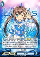 S5-005 [ST] : L. I. N. K. s Mimi Hyuga