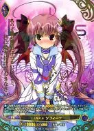 S5-006 [ST] : L. I. N. K. S Sophina (Ishihara Maikin hot stamping with signature)