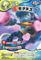 YW03-014 [R] : Timoteo