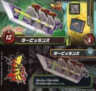 1-12[プロモーション]：タービュランス/銃の入門書