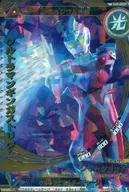 U2-022[スターレア]：ウルトラマンギンガストリウム