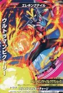 U2-025[ノーマル]：ウルトラマンビクトリー