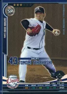 B14SP005[SP]：高橋 朋巳