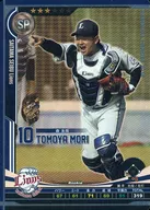 B14SP006[SP]：森 友哉