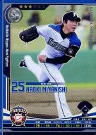 B14SP022 [SP] : Naoo Miyanishi