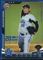 B14SP041 [SP] : Kōta Suda