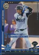 B14SP043 [SP] : Masahiro Ishikawa