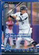 C14SP022 [SP] : Hiroyuki Shirasaki