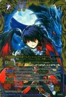P14-32[プロモ]：咲月帝アルティメット・ウィステリア