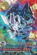 BG1-044 [P] : FA Unicorn Gundam Plan B