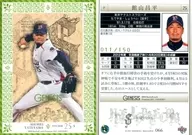 066[レギュラーカード]：館山昌平(緑箔パラレル版)(/150)