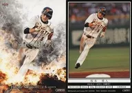 CB081 [Regular Card] : Hayato Sakamoto