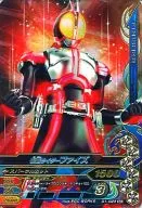 D1-023 Super Rare (SR) : Kamen Rider Fizz
