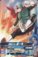 D1-039 [N] : Kamen Rider New 1