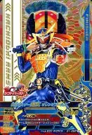 D1-050[CP]：仮面ライダー鎧武 オレンジアームズ